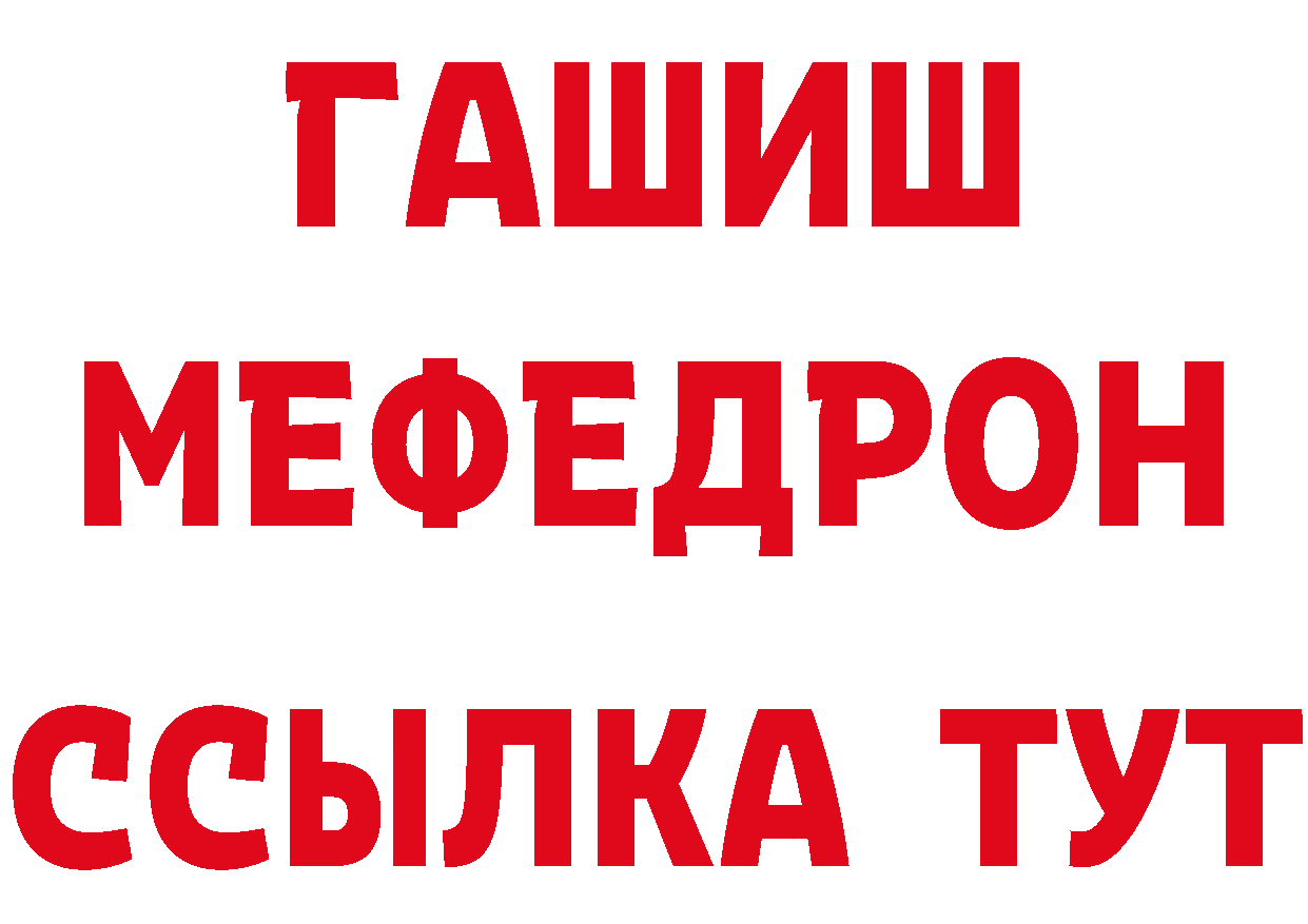 КЕТАМИН VHQ ссылки это кракен Благовещенск